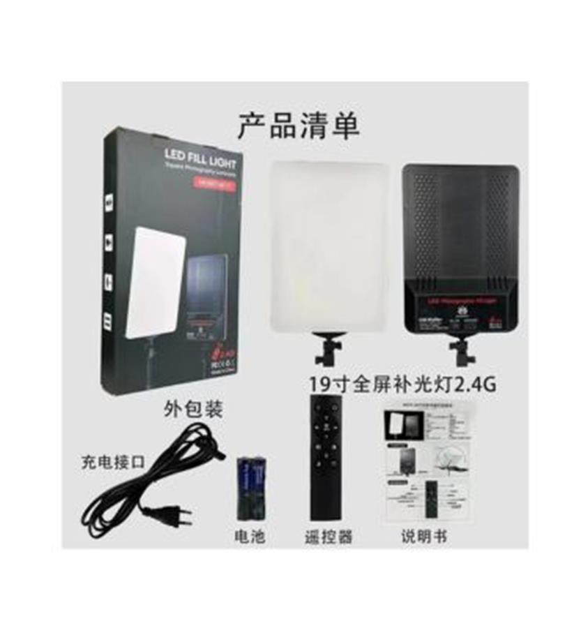 M777 Panel De Luz Led 19¨